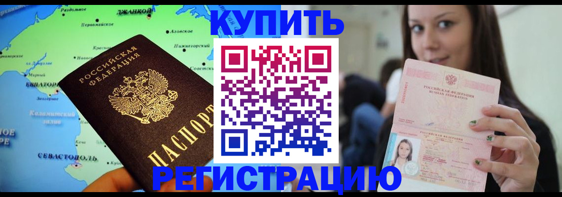 регистрация для дет. сада в Пересвете