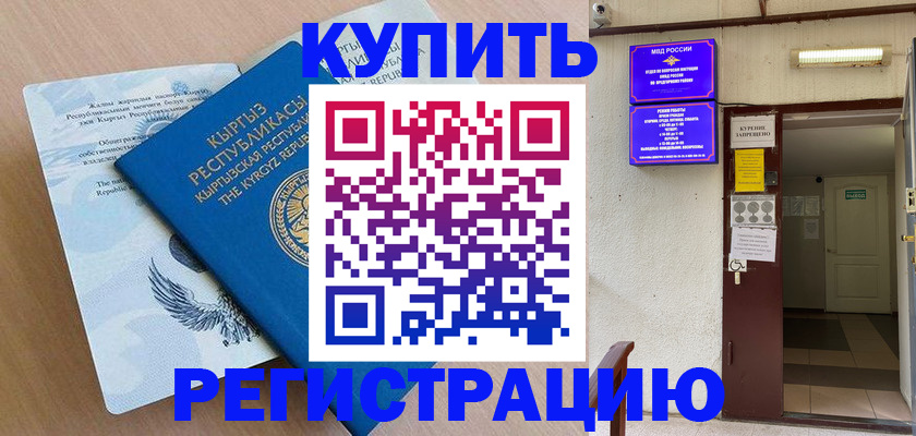 регистрация для дет. сада в Пересвете
